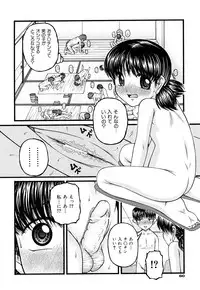 [KEN] Seikyouiku - Sex Education