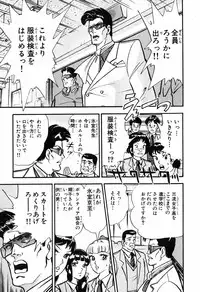 瞳ダイアリー