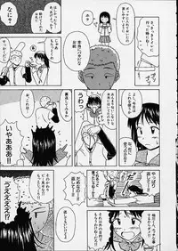 [Fuuga] Miwaku no Tobira - Door of Fascination