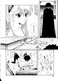 [Anthology] Love Chara Taizen No. 3 (Various)