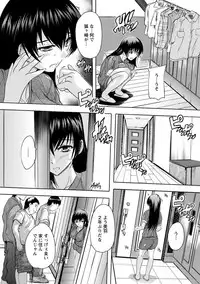 [Natsuka Q-Ya] Nakadashi Routine [Digital]