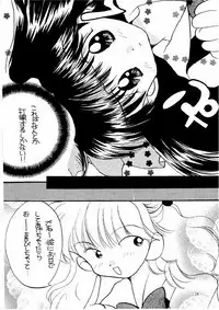 (C59) [M.MACABRE (Nyanko MIC)] The Lolita Special 1 (Various)