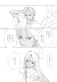 [INKPOT (Ooyari Ashito)] D+COLLECTION