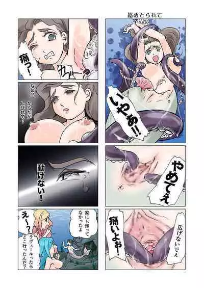 Bitch mermaid 01-19