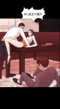[Black October] Looser Ch.1~7 [Chinese]中文