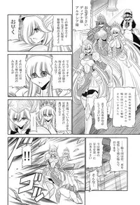 (C85) [Circle Taihei-Tengoku (Horikawa Gorou)] Okasare Hime IchiShou