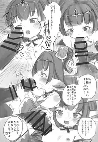 Charlotta ga Yoru no Oaite o Shite Kureru Hon
