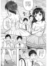 COMIC Mugen Tensei 2018-01 [Digital]