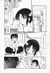 [Chuushin Kuranosuke] +PUREIZM+