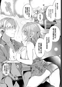 COMIC BAVEL 2019-07