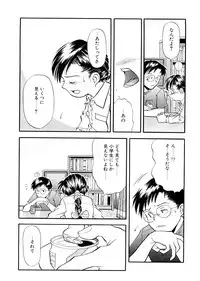 [Ryoumoto Hatsumi] Lilliputian Bravery Kanzenban