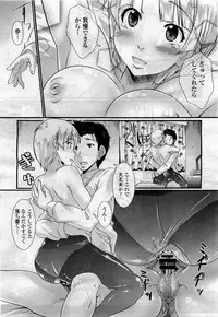 COMIC Momohime 2010-04 Vol. 114