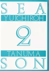 [Tanuma Yuuichirou] Season 2