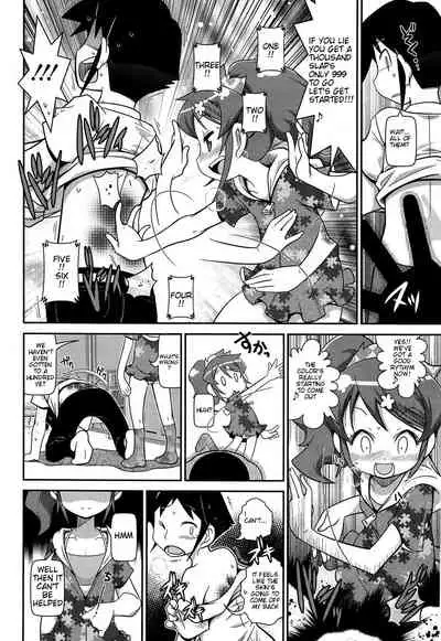 [Satsuki Itsuka] Yo! Loli Bitch [English] [Mongolfier]
