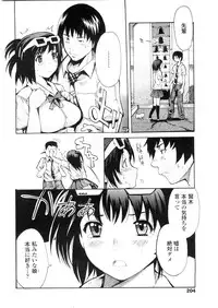 COMIC Penguin Club Sanzokuban 2009-11