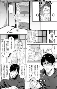 COMIC Kairakuten 2017-01