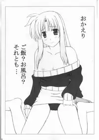 [MAGIC CREATION] BINDS2 (Magical Girl Lyrical Nanoha)