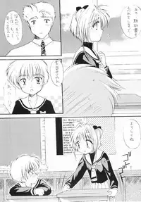 (SC6) [Imomuya Honpo (Azuma Yuki)] Sakura Enikki (Card Captor Sakura)
