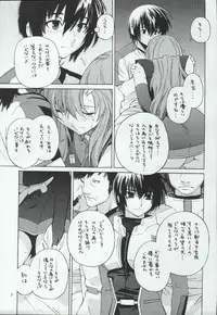 (C68) [Kouchaya (Ootsuka Kotora)] crossroad Hikari (Gundam SEED DESTINY)