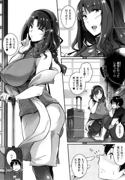 [Kuronomiki] Garden