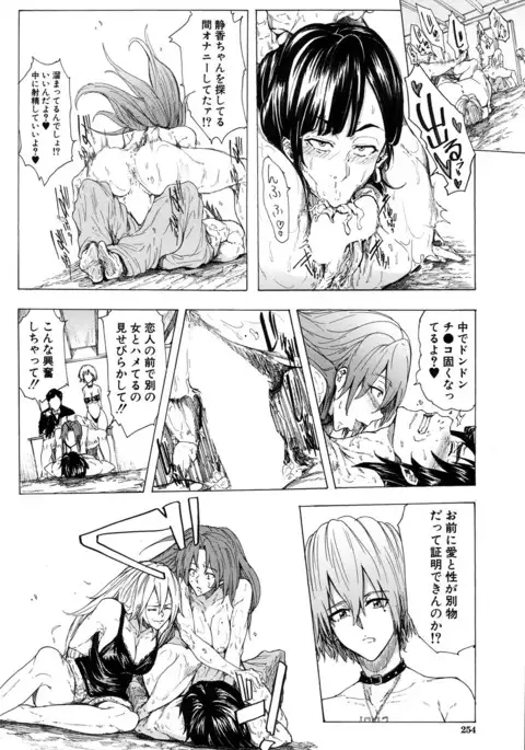 COMIC Mugen Tensei 2017-01