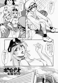 (C65) [Tsurikichi Doumei (Various)] Non Dema-R ~Guren Hen~ (Various)