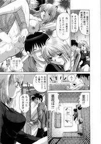 [Yuzupon] Kanojo no Kaikata 1