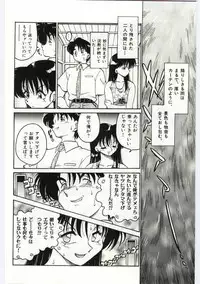 [Chachaki Noriyuki] Ashita Shiawase