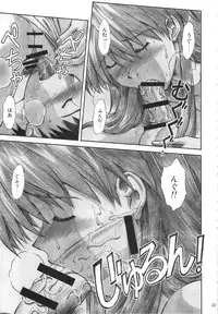 (C74) [TENGU NO TSUZURA (Kuro Tengu)] CRAZY ANGEL (Neon Genesis Evangelion)