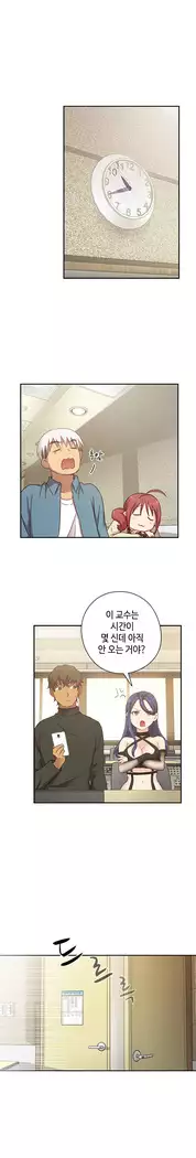 H Campus Ch.0-28