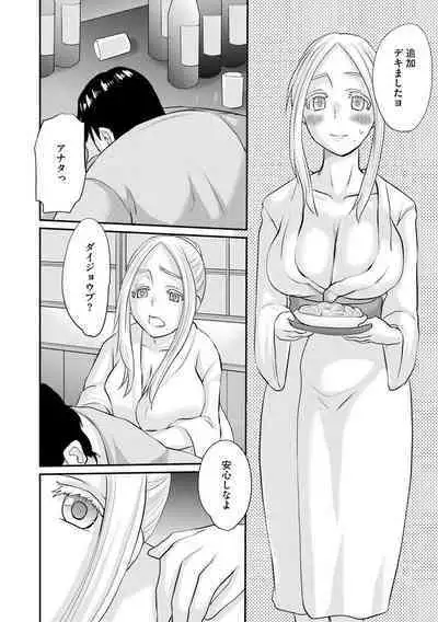 Cyberia Plus Vol. 3