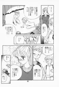 [Suehirogari] K.A.A.R. Haru no Maki