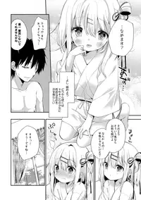 (C90) [Cocoa Holic (Yuizaki Kazuya)] Onnanoko no Mayu [Decensored]