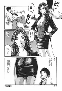 [Haruki] Hishoka Drop 1 - Secretarial section Drop