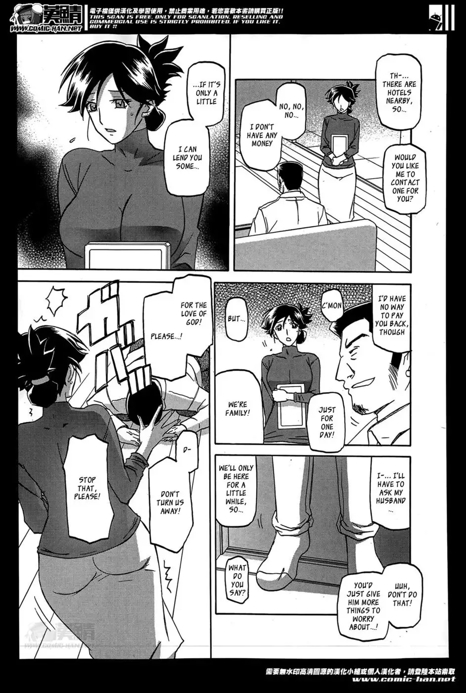 The Tuberose's Cage Ch1