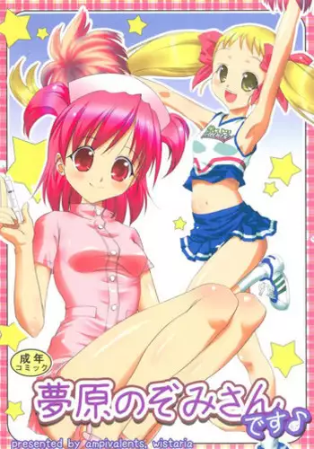 [Gシスター] G'sister 少女コレクション 2008