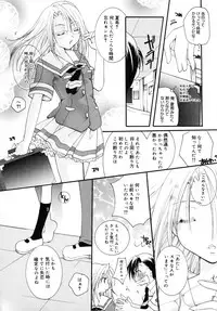[Ei Itou] Kiss Yori Taisetsu
