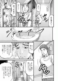 [Kitazato Nawoki] Door no Mukou de - Room Driver 2 [Digital]