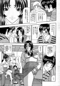 Young Comic 2007-09