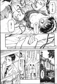 [Naruko Hanaharu] Akai Mizu