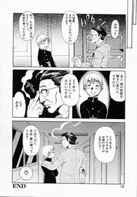 [Hirano Takeshi] Gakuen Yuugi
