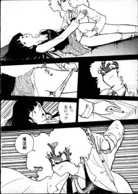 [Moriyama Toh (Yamamoto Naoki)] Yoru no Otanoshimi Bukuro
