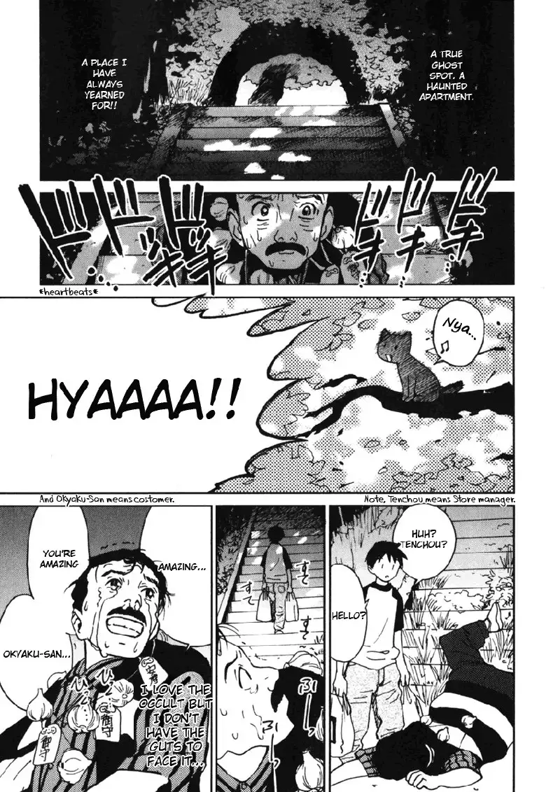 My Lovely Ghost KANA V1 - Ch6