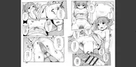 Chiisana Karada no Dakigokochi
