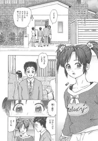 [Akira Hatori] Kanin Kyoushitsu - Adultery Classroom