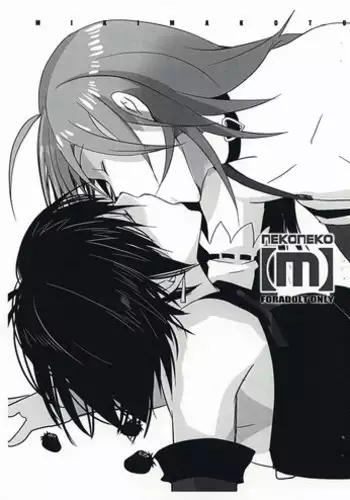 (Pink Kami Only) [ROUTE1 (Taira Tsukune)] NekoNeko Rank F (THE iDOLM@STER) [English]