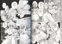 [Kamitou Masaki] Mahou no Kangofu Magical Nurse 3
