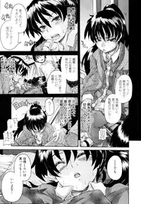 COMIC MUJIN 2011-01