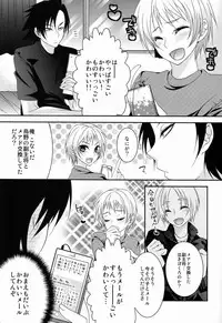 (SUPER22) [Psychedelic666 (70nnj)] Koe o Dashite wa iIkemasen! (Haikyuu!!)