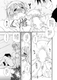 Men's Young Special IKAZUCHI 2011-06 Vol.18 [Digital]